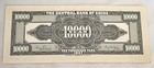 China 10000 Yuan 1947  Aunc-  P-319  Central Bank Of China