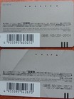 Used Telephone Card Set   Two Cats   Dogs