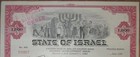 Israel - State Of Israel 4  Dollar Bond  1000 1960s With Menorah Vignette