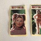Vintage Spice Girl Stickers Lot Of 3 1990s  Bubblegum 17 18 24 Of 24