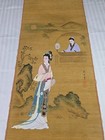 Vtg Japanese Hanging Scroll Art Painting Sansui Landscape Asian Bamboo 40x17