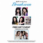  gift  Illit 5th Mini Album   Break Even   Gllit Ver