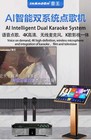 Tsrin8m 22  Mic Inandon Karaoke Player Machine The Newest Stytle Touch Screen
