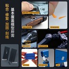 Stedi High-strength Adhesive Fast-drying   Slow-drying Glue For Model Bonding