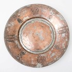 Antique Armenian Copper Bowl Plate 11 5  Hand Hammered Middle Eastern Turkish 