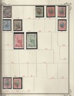 Bulgaria Collection On 24 Scott Album Pages 1861-1955  200   Stamps Mostly Used 
