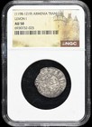 Ngc Au50 Armenia 1198-1219 Ad Levon I Silver Tram  Knights Templar Crusader Coin