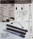 Comet Hfj-350m 3-50mhz 9-band Portable Telescopic Antenna M-p Connector New Jp