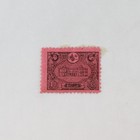 Lot Of 3 Turkey 1913 Stamps 1 Used 2 Mint Hinged