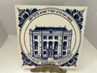 Decorative Tile Historic The Portuguese Synagogue In Amsterdam Jewish Culture 6 