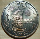 Portugal 200 Escudos 1997 Bento De Gois  1562-china 1607   Copper-nickel A19