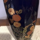 Vintage Cobalt Blue Vase