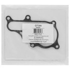 Water Pump Housing Cover Gasket For Yamaha Raptor 700 700r Yfm700 R 2006-2026