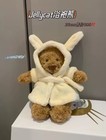 Jellycat Bathrobe Bartholomew Bear Nwt-birthday Gift Cute Toys