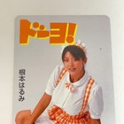 Japan Idol Phone Card Harumi Nemoto Rare Teleca Vintage Sexy Do-yo 