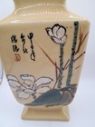 Vintage Asian Hand Painted Flower Cherry Blossoms Vase 7 3 4  Crackled Glaze