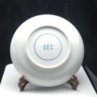Mark And Period Chinese Blue And White Porcelain Jiangxi Company Silkworm Plate