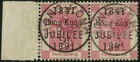 1891 Hong Kong Sg51 Jubilee Carmine First Day Cds Short  u  Variety At Left