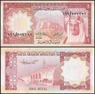 Saudi Arabia 1 Riyal  1977 Nd  ah1379   P-16  Unc X 10 Pcs