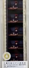 Studio Ghibli Kiki   s Delivery Service Film Book Marker Ghibli Museum Limited