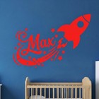 Rocket Ship Name Wall Decal  Personalized Nursery Vinyl Sticker  custom Name 