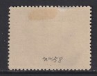 Iceland 1930 Yv Official 58 Mlh Vf   Cat Value  160