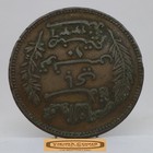 1917 Tunisia 10 Centimes -  c56656nq