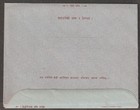 Nepal 1960 s 30p Unsused Aerogramme