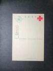 Korean War 1950s Rare Korea Postcard Featuring Japanese Red Cross During The War