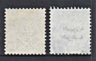 O p Republic Of Iraq Error 20fils   King Faisal Ii   Iraq 1958