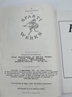Star Trek  free Fall    Issue  1  1991  Fanzine  Kirk  Spock  Mccoy 