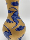 Rare Chinese  Blue And White Figure Gold Ground Porcelain Vase