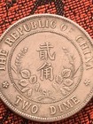 Republic Of China 2 Dime Silver Coin Li Yuanhong