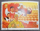 1966 P r china-3rd 5 Year Plan  Pre-cultural Revolution  c118   Used   936-7 