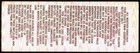 Aerosmith-cheap Trick-1985 Rare Rockmania Unused Concert Ticket  honolulu-aloha 