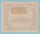 North Borneo 204  Mint Hinge Remnant Og   No Faults Very Fine  - Qvu
