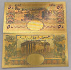 2022 1945 Lebanon 50 Lira - Bank Syrie Et Liban   Gold Foil Souvenir