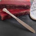 Old Master Dinner Knife  By Towle Silver-modern Blade-9 5 8 