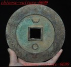 145mm Chinese China Dynasty Bronze Coin Ancient Copper Currency Cash Coins
