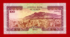 Ultra-rare 100 Riels 1993 Yemen Unc Note  pick-28a 1  - Signature  M  A  Gunaid