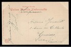 Jerusalem 1908 - France Levant Post Office In Palestine Postcard