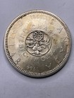          1964 Canada One Dollar Coin 80  Silver   Charlottetown   Quebec Conferences