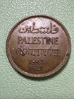 1943 Palestinian 1 Mil Coin Km  1 British Mandate Palestine Israel Au 