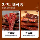 Premium Homemade Beef Jerky Freshly Made To Order 2 Flavors Spicy Five Spice