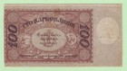 100 Karbovantsiv 1918 P38b Wmk Spades Semen Petlyura Ukraine Ukrainian Russia
