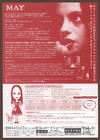 May 2002 Rare Mini Poster Chirashi Flyer Lucky Mckee Angela Bettis Japan