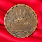 Art Deco 1931 France Bronze Medal     Exposition Coloniale     77mm Rare