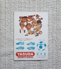 Djurg  rden If  sweden  Vs  Jp 15-23 november 1970 Program