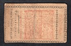 March 20  1777 2s Two Shillings Pennsylvania Colonial Currency Note