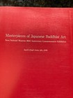 Masterpieces Of Japanese Buddhist Art  Exhibition Catalog 1995